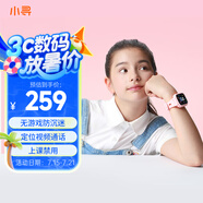 小尋兒童電話(huà)手表T6C  精準定位 實(shí)時(shí)視頻通話(huà) 無(wú)游戲防沉迷智能手表 專(zhuān)為5-12歲學(xué)生設計男女米兔粉