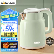 小熊（Bear）燒水壺 電熱水壺 電水壺家用 智能雙層防燙自動斷電極速燒水 ZDH-H15L6 1.5L大容量