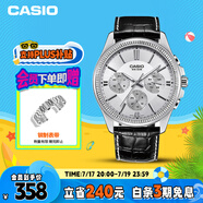 卡西歐（CASIO）手表男士運動考試石英學生日韓腕表送男友禮物MTP-1375L-7A