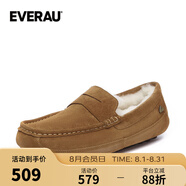 EVERAU男士毛茸休閑舒適豆豆鞋平底純色便鞋一腳蹬商務(wù)開車鞋丨EA1022 栗色 40