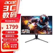 宏碁（Acer）掠奪者 27英寸4K電競顯示器160Hz 雙模1K 320Hz 升降旋轉(zhuǎn) 內(nèi)置音箱 游戲高刷顯示屏幕 XB273K V4 HDMI2.1接口