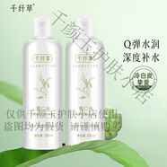 千纖草爽膚水絲瓜補水保濕水男女濕敷軟膜水1000ml 水潤清透薏仁水500ml*2瓶