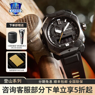 卡西歐（CASIO）男表PROTREK登山運動手表太陽能時尚腕表送男友禮物 PRW-6900Y-1經典黑銀