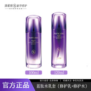 潤(rùn)初妍RUNCUOO藍(lán)肽調(diào)護(hù)膚品修護(hù)水乳補(bǔ)水套裝女士用護(hù)膚品套盒 藍(lán)肽水乳套（修護(hù)水+修護(hù)乳）