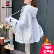AEMAPE慵懶風(fēng)連帽衛衣女2025春秋冬季女裝個(gè)性時(shí)尚百搭開(kāi)衫外套女裝上衣 藍色【加絨加厚】 M