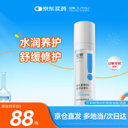 綻妍維生素原B5精潤(rùn)保濕乳50g補(bǔ)水保濕滋潤(rùn)乳敏感肌痘痘粉刺痤瘡