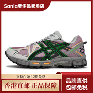 亞瑟士（asics）【定制球鞋】Gel-Kahana8八號機朋克賽博透氣跑步鞋男款 紫綠黑灰 39
