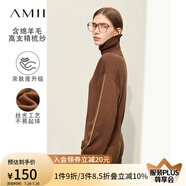 AMII2024冬新款休閑寬松高領(lǐng)撞色微喇叭開衩袖口套頭毛衣女 咖啡 165/88A/L