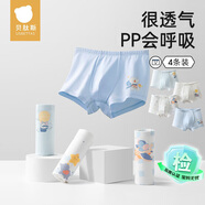 貝肽斯兒童內(nèi)褲男童小男孩寶寶內(nèi)褲青少年四角褲抗菌透氣快樂遨游100cm