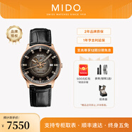 美度（MIDO）【官方正品】指揮官幻影自動機械男士腕表店鋪熱銷明星同款瑞表 煙黑盤皮帶/M021.407.36.411.00