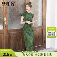 絲柏舍新中式旗袍2025夏裝新款女裝復古短袖立領(lǐng)中長(cháng)款連衣裙
