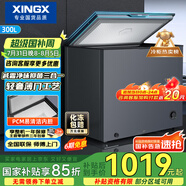 星星（XINGX）300升家用減霜凈味薄門冰柜 冷藏冷凍轉(zhuǎn)換冷柜 節(jié)能頂開冰箱 BD/BC-300KE國家補貼