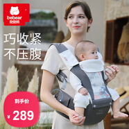 抱抱熊嬰兒背帶腰凳多功能抱娃神器背嬰帶前后兩用新生兒童坐凳寶寶腰登 安伯灰【加寬軟彈凳+Pro旋鈕款】