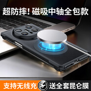 訊迪【送全套貼膜】適用華為matex6手機殼huaweiX6典藏版折疊屏保護殼磁吸支架鏡頭全包氣囊防摔保護套 X6/X6典藏版【磁吸磨砂款·黑】雙屏疊合保護 全新形態(tài)·SGS認證·強勁防摔