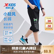 特步（XTEP）兒童童裝男童吸濕速干松緊褲腰梭織七分褲 純正黑 120