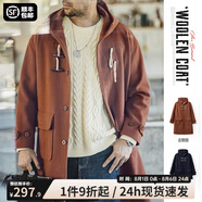 馬登工裝 美式復(fù)古橄欖扣毛呢大衣男冬季學(xué)院風(fēng)重磅寬松連帽長(zhǎng)款外套 古銅棕 （建議拍小2碼） M (170)