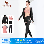駱駝（CAMEL）瑜伽套裝女健身運(yùn)動服五件套A7S1UL8135蜜桃粉M