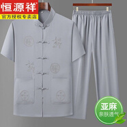 恒源祥棉麻中國風(fēng)唐裝套裝休閑男服裝夏季中老年民族風(fēng)短袖爺爺爸爸薄款 淺灰色 XL 41尺碼【130-145斤】