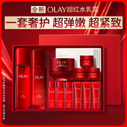 玉蘭油（OLAY）大紅瓶水乳液全新超紅瓶面霜抗皺護膚品套裝七夕情人節禮物送女友