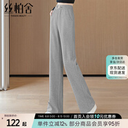 絲柏舍垂感松緊腰闊腿褲女2025秋裝新款時(shí)尚寬松簡(jiǎn)約休閑褲