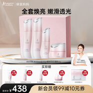 袋鼠媽媽光感透亮套裝準(zhǔn)孕婦護(hù)膚品發(fā)光補(bǔ)水保濕煥亮減黃提亮化妝品禮物 【提亮減黃】水+乳+精華+面霜