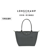 LONGCHAMP瓏驤Le Pliage Green系列女包長柄單肩手提包腋下包