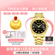 Balco瑞士金鉆表24K黃金電鍍鑲鉆石輕奢男士機械手表女士石英腕表 黑冰糖 男表