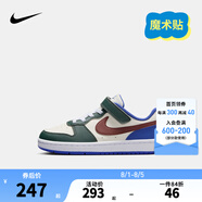 NIKE 耐克男女童休閑板鞋COURT BOROUGH魔術(shù)貼易穿脫兒童運(yùn)動(dòng)童鞋低幫 DV5457-300 31 【建議腳長(zhǎng)19cm】
