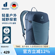 多特（Deuter）登山包 速特戶外雙肩背包 徒步運動旅行包男女輕便旅游探險小背包 大西洋藍-21L(25年新款)