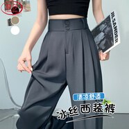 浪莎黑色西裝褲女2025新款上班通勤高級感西褲直筒顯瘦薄款高腰闊腿褲