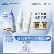 璦爾博士益生修護水乳潔顏蜜保濕油皮清爽型140ml+110g+120ml護膚套裝
