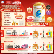 伊利金領(lǐng)冠珍護(hù)【三代OPO好吸收】幼兒A2奶粉3段(1-3歲)900g*6整箱裝