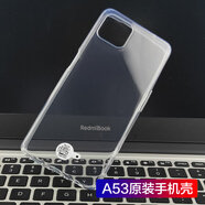 OPPO適用oppoa53原裝手機殼配保護套透明防摔廠(chǎng)硅膠軟殼oppo a53 A53透明手機殼 【原裝】 OPPO A53 5G