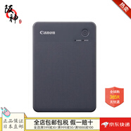 佳能（Canon）【日本直郵 日本發(fā)貨】QX20智能照片打印機(jī) 無線便攜 高清貼紙印刷 24年新款 QX20【灰色】