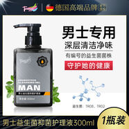 Tmaxx男士私處清洗液男性專用私密處護(hù)理液殺菌抑菌洗護(hù)隱私清潔 男士私處洗液300ml*1瓶 TMAXX男士私處洗液--你好她也好