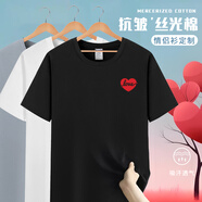 凡黛克七夕情人節(jié)禮物情侶裝短袖男純棉t恤定制圖案印字刺繡圓領(lǐng)打底衫 【50支絲光棉-男女同款】黑色 S