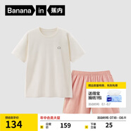 蕉內(nèi)棉棉305H女士睡衣睡褲春夏季純棉100%棉短袖情侶家居服夏天可外穿