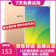 OPPO R9s 二手手機 安卓智能游戲手機 全網(wǎng)通 r9s  金色 4+64G 白條6期免息0首付 9成新