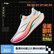 李寧赤兔7 PRO丨跑步鞋男鞋25新款透氣中考體測跳繩運動(dòng)鞋ARPV025