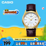 卡西歐（CASIO）手表男商務(wù)簡約學生考試石英日韓表送男友禮物MTP-1183Q-7A
