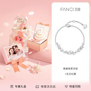 Fanci范琦紫藤微笑手鏈女生銀飾首飾高級(jí)感女士生日禮物送老婆女友