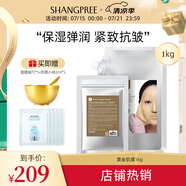 香蒲麗黃金軟膜涂抹水光面膜補(bǔ)水保濕舒緩抗皺紋1kg男女敏感肌韓國進(jìn)口