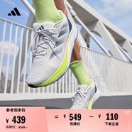 adidas DURAMO SL訓(xùn)練備賽舒適體測(cè)跑鞋男子阿迪達(dá)斯官方   符點(diǎn)灰/黑色/亮檸檬黃   46