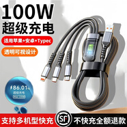 雷珞克適用華為充電器120W超級(jí)充電頭快充mate60/50pro/p50/60/40適用榮耀50/60pro/nova8手機(jī)數(shù)據(jù)線套裝 一拖三編織線【100W數(shù)顯快充】炭黑色丨1.2米