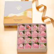 蒂芭紛草莓巧克力夾心禮盒裝比利時(shí)原料可可脂生日情人兒童節禮物送女友 16顆G款盒裝480g 精美禮盒裝