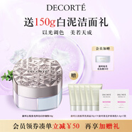 黛珂心悅容光四色幻紗蜜粉#101 16g 定妝透亮持妝散粉