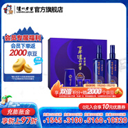 瀘州老窖百年窖齡酒白酒禮盒 新舊版本隨機(jī)發(fā)貨 52度 500mL 2瓶 90年 時(shí)光流影禮盒