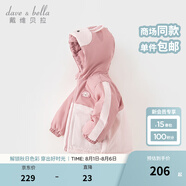 戴維貝拉（DAVE＆BELLA）童裝防水保暖寶寶棉襖男童兒童棉服女童外套冬季棉衣冬裝夾棉衣服 灰粉色【現(xiàn)貨】DB4237680 110 cm（建議身高100-110cm）