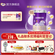 圣元 優(yōu)博瑞可嘉3段國(guó)標(biāo)(12-36月)幼兒配方奶粉900克罐三段 1罐裝