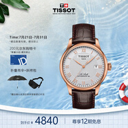 天梭（TISSOT）瑞士手表 力洛克系列皮帶機(jī)械商務(wù)男表送男友T006.407.36.033.00